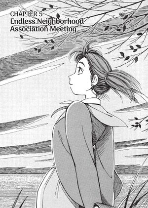Cover image of the fifth chapter, depicting Alpha Hatsuseno with her hair being blown back by the wind.